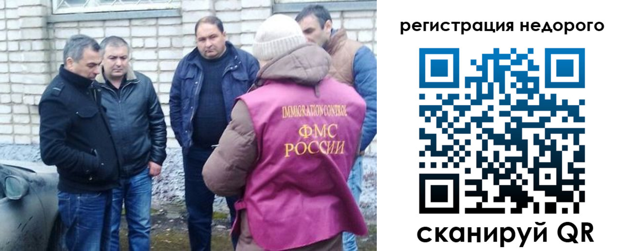 прописка от собственника в Ливны