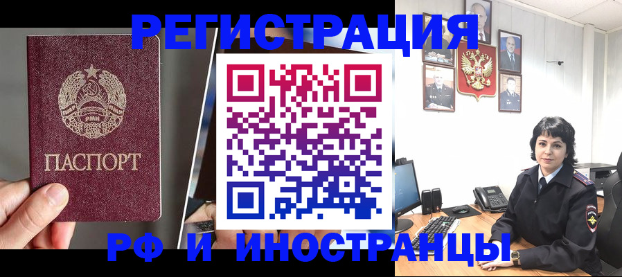 пропишу в квартире в Ливны